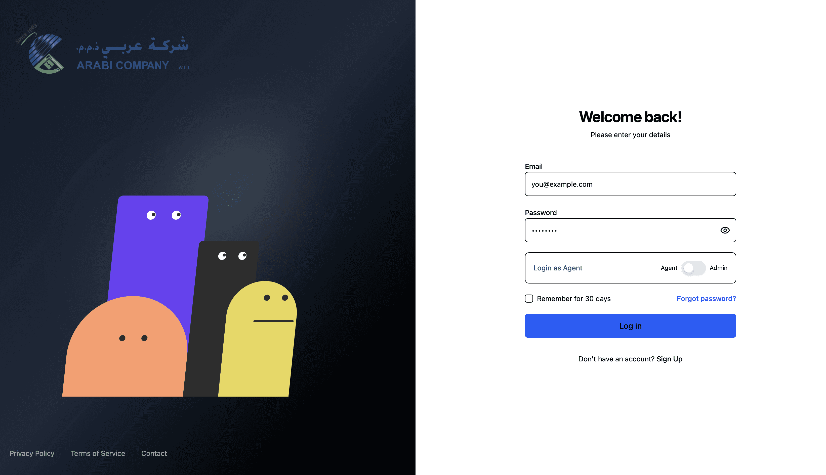 Al Arabi Company — build screenshot 1