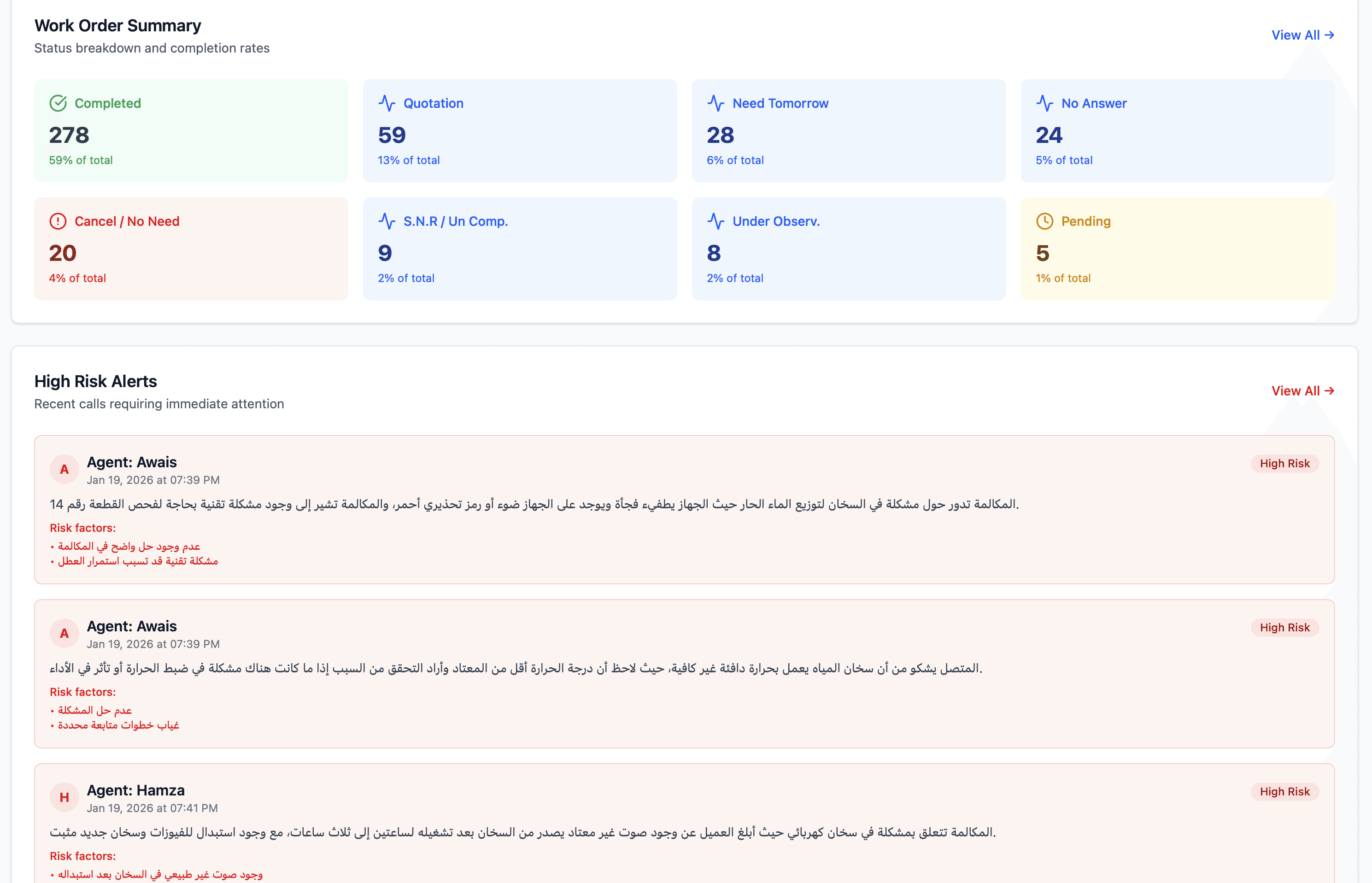 Al Arabi Company — build screenshot 2
