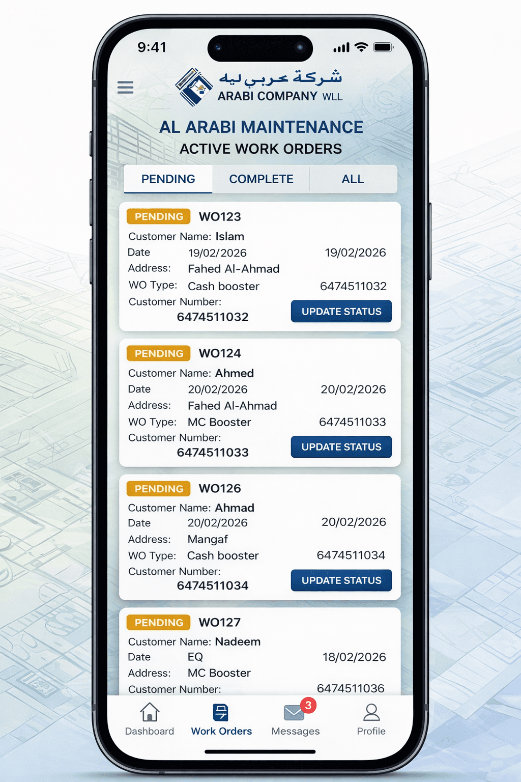 Al Arabi Company — build screenshot 4